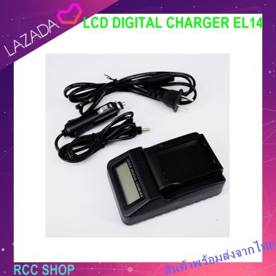 แท่นชาร์จแบตกล้องมีจอ LCD DIGITAL CHARGER EL14 D3100 D3200 D5100 D5200 D5500 P7000 P7100 P7200 P7700