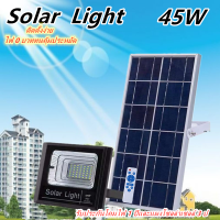 JDของแท้ 100% รุ่น 45W(JD-8845)ไฟโซล่าเซลล์ สปอตไลท์ Solar LED โซล่าเซลล์ สีขาว สี warm white