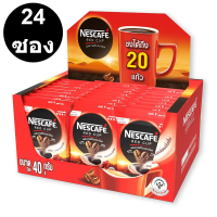 เนสกาแฟ เรดคัพ กาแฟสำเร็จรูปผสมกาแฟคั่วบดละเอียด 40 กรัม x 24 ซอง