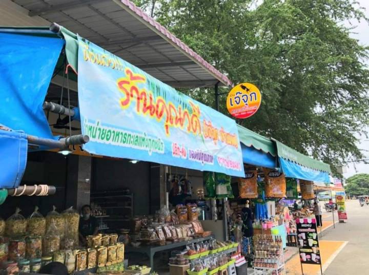 ร้านเจ๊จุก-ปลาหวานสูตรญี่ปุ่น-ปลาข้างเหลืองหวาน-เนื้อนุ่มทอดงาย-ไม่ติดกระทะ-ปลาหวานสูตรเด็ด-จากบ้านเพระยอง-ต้องลองค่ะพร้อมส่งค่ะ