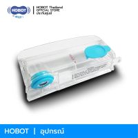 HOBOT อุปกรณ์ แท้งค์น้ำ สำหรับ HOBOT-298