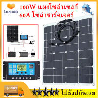 HENHAO แผงโซล่าเซลล์ Solar Cell Panel 18V 100W/20W มีการรับประกัน โซล่าเซลล์ แผงโซล่า โพลี แผงพลังงานแสงอาทิตย์ แผง 100 วัตต์b