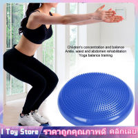 【COD】Professional Balance Disc เบาะรองนั่งเสื่อโยคะนวดบอล Pad ฟิตเนส ลูกบอลฝึกออกกำลังกาย