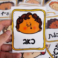 Hebrew Alphabet Boys/Girls Mood/Feeling Phonics Cards Baby Preschool Montessori Learning Early Educational Flashcards For Kids Flash Cards