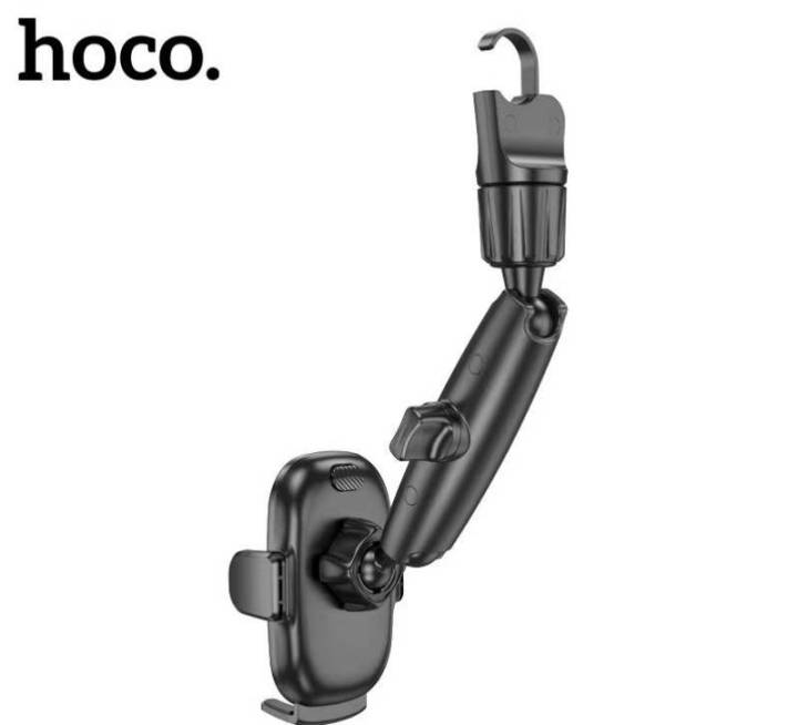 hoco-h17-ที่จับโทรศัพท์มือถือในรถยนต์-แบบแขวนกระจกมองหลังภายในรถยนต์-ดีไซน์ใหม่จาก-hoco-แท้