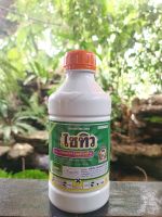 ไซทิว แลมบ์ดา-ไซฮาโลทริน (lambda-cyhalothrin) 2.5 % W/V EC หนอนห่อใบข้าว หนอนกระทู้ เพลี้ยไฟ เพลี้ยอ่อน แมลงหล่า (สินค้าคุณภาพดี ของแท้100%)