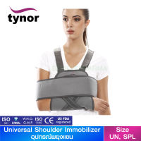 Tynor C-02 อุปกรณ์พยุงแขน (Universal Shoulder Immobilizer) "สินค้าพร้อมส่ง"