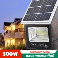 ไฟโซล่าเซลล์ 500w โคมไฟติดผนัง Solar Light กันน้ำ IP67 ไฟสปอร์ตไลท์ ไฟโซล่าเซล