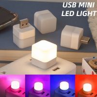 1pc USB Plug Lamp Mini Night Light Computer Mobile Power Charging Small Book Lamps LED Eye Protection Square Reading Light Night Lights