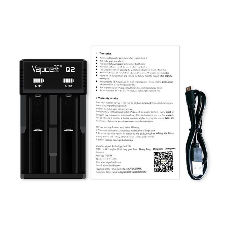 เครื่องชาร์จ-vapcell-q2-ชาร์จถ่าน-li-on-2-ช่อง-ของแท้-ราคาประหยัด-เฉพาะเครื่องชาร์จไม่รวมถ่านชาร์จ