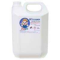 Jiggo X1 Cleaner (5 Liters) น้ำยาล้างเครื่อง น้ำยาเซียงกง สำหรับงานล้างน้ำมัน-จาระบี-เขม่า-เครื่องยนต์-เครื่องจักร-ชิ้นงาน-โช๊ค-โซ่ งานเปื้อนหนักๆ