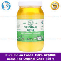 เนยใส ออร์แกนิก Pure Indian Foods, 100% Organic Grass-Fed Original Ghee, 15 oz (425 g) น้ำมันเนย เพียวกี