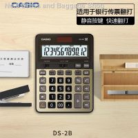Precise and stable calculator✐CASIO DS-2B Bank Accounting Quick Flip Mute Calculator Business Financial Office Golden Metal Panel Big Screen Button Solar Computer
