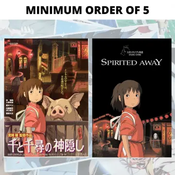 Spirited Away Poster, Hayao Miyazaki, Studio Ghibli Poster, Minimalist  Anime Poster, Spirited Away wall Art Print, Anime Poster