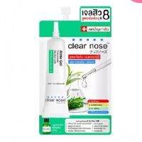 [1 แถม 1]▶️(แท้) CIear N0se Acne Gel Concentrate Solution Care 4ml เคลียร์โนส แอคเน่ เจล คอนเซนเทรด โซลูชั่น เจลลดสิ ว [ 2022 New Item ]