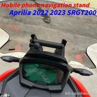 ☌► For 2022 2023 Aprilia SRGT200 SR GT 200 Motorcycle Accessories GPS Phone Navigation Mount Bracket Adapter Holder