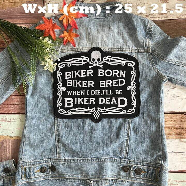 ตัวรีดขนาดใหญ่-biker-born-ติดหลังเสื้อ-ไบค์เกอร์-บิ๊กไบค์-แจ็คเก็ตยีนส์-แจ็คเก็ตหนัง-งานปักแน่น-iron-on-embroidered-patch