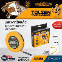 TOLSEN เทปวัดที่ใยแก้ว 12.5mm.#35020 20m/66ft FIBREGLASS MEASURING TAPE