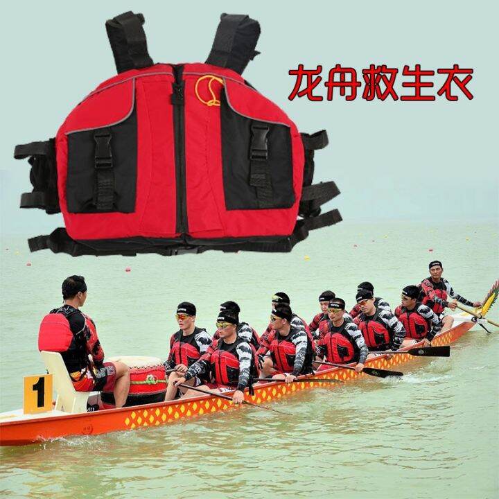 [Fast delivery] Kayak life jacket adult canoe buoyancy vest thick