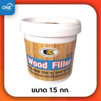 วู้ดฟิลเลอร์ โป๊วไม้ BOSNY B218 ขนาด 1.5 กก. WOOD FILLER สีไม้สัก สีโป๊วไ​ม้ สีโป๊ว​ สีโป้วไม้ บอสนี่ โป้วไม้ ไม้แตก