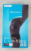 Phiten Knee Supporter Hard ปลอกเข่าไฟเท่น  AquaTitan  AquaPalladium