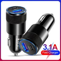 Car Charger Adapter Intelligent Car Charging Dual Usb Universal Conversion Plug Mini Portable Multi Functional Travel Office Car Chargers