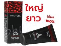 ผลิตภัณฑ์สำหรับท่านชาย ไททัน บรรจุภัณฑ์ 50 ml.1ชิ้น(พร้อมส่ง)ไม่ระบุชื่อสินค้า