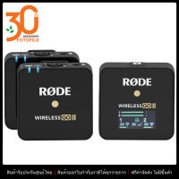 Rode Wireless GO II Dual Channel Wireless Microphone System by FOTOFILE (ประกันศูนย์ไทย)