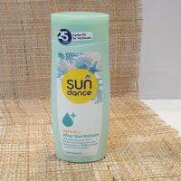 โลชั่นทาหลังออกแดด  ลดปัญหาผิวแสบร้อนจากแสงแดด  Sun Dance  Sensitiv after Sun Balsam  นำเข้าเยอรมัน