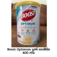 Boost Optimum   บูสท์ ออปติมัม  รสวานิลลา​ 400​ กรัม อาหารสูตรครบถ้วน สำหรับ  ผู้สูงวัย  ผู้พักฟื้น