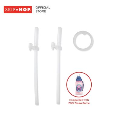 Skip Hop Zoo Straw Bottle Extra หลอดดูดน้ำ สำหรับขวดน้ำ Skip Hop Straw Bottle (เฉพาะรุ่น “Mx” 13oz. เท่านั้น)[ลูกค้าสามารถตัดปลายหลอดเพื่อให้พอดีกับขวดขนาด 12 oz.ได้]