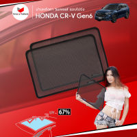 ม่านบังแดดหลังคารถ Groovy Thailand ม่านหลังคา HONDA CR-V Gen6 Sunroof (2 pcs)