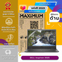 ฟิล์มกันรอย คอม โน๊ตบุ๊ค แบบด้าน DELL Inspiron 3505 (15.6 นิ้ว : 34.5x19.6 ซม.) Screen Protector Film Notebook DELL Inspiron 3505 : Anti Glare, Matte Film (Size 15.6 in : 34.5x19.6 cm.)