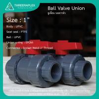 ว้าววว บอลวาล์ว วาล์วอุตสาหกรรมUPVC UNION BALL VALVE 1นิ้ว แบบสวมท่อฟ้า วาล์วสระน้ำ บอลวาล์วยูเนี่ยน บอลวาล์วพีวีซี อุปกรณประปา ขายดี วาล์ว ควบคุม ทิศทาง วาล์ว ไฮ ด รอ ลิ ก วาล์ว ทาง เดียว วาล์ว กัน กลับ pvc