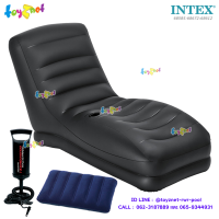 Intex ส่งฟรี โซฟาเป่าลม เก้าอี้เป่าลม เมก้าเล้าน์จ 0.81x1.73x0.91 ม. รุ่น 68585 + หมอนเป่าลม และ ที่สูบลมดับเบิ้ล ควิ๊ก วัน