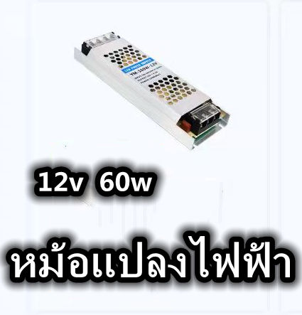 หม้อแปลงไฟฟ้า-220vถึง12v-24vแถบบางเฉียบ-กล่องไฟโฆษณา-ไดรฟ์ไฟ-led-เรืองแสง-word-power-transformer