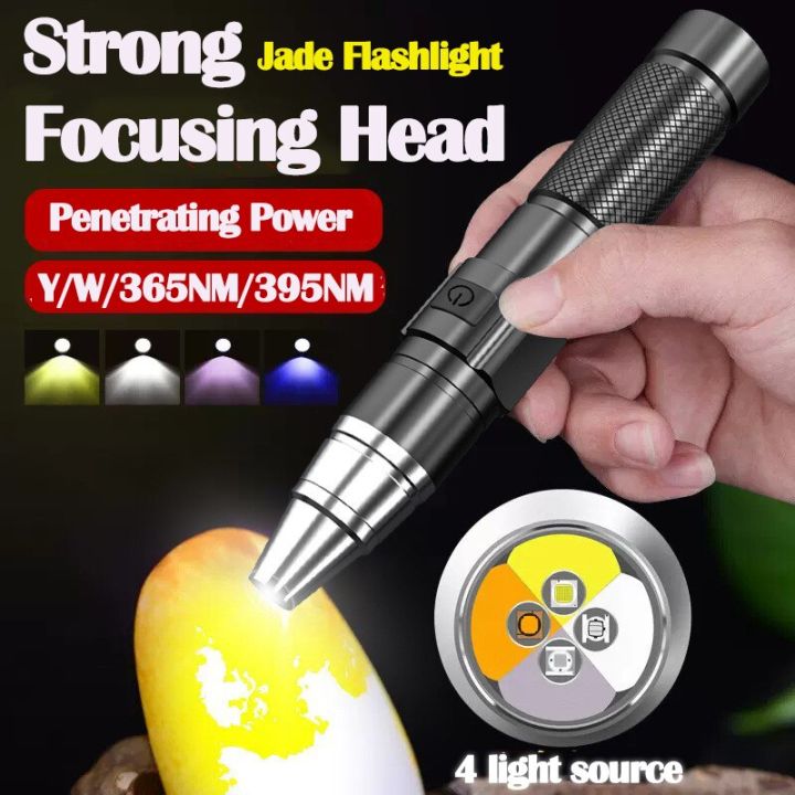 mini-4-light-sources-lamp-flashlight-365-395nm-torch-jade-inspection-ultraviolet-uv-light-identification-lamp-led-flashlight-rechargeable-flashlights