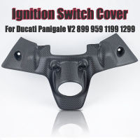 จาก Ducati panigale V2 899 959 1199 1299 2012-2020คาร์บอนไฟเบอร์สวิทช์จุดระเบิดการปรับเปลี่ยนไฟฟ้าฝาครอบประตูล็อคป้องกัน