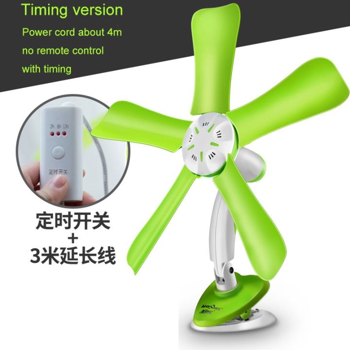 yf-green-220v-10w-remote-control-optional-energy-saving-mute-electric-fan-clip