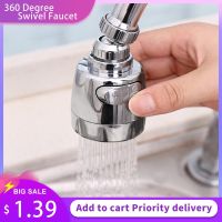 【hot】 2021 Swivel Faucet Aerator Adjustable Mode Sprayer Filter Diffuser Saving Nozzle