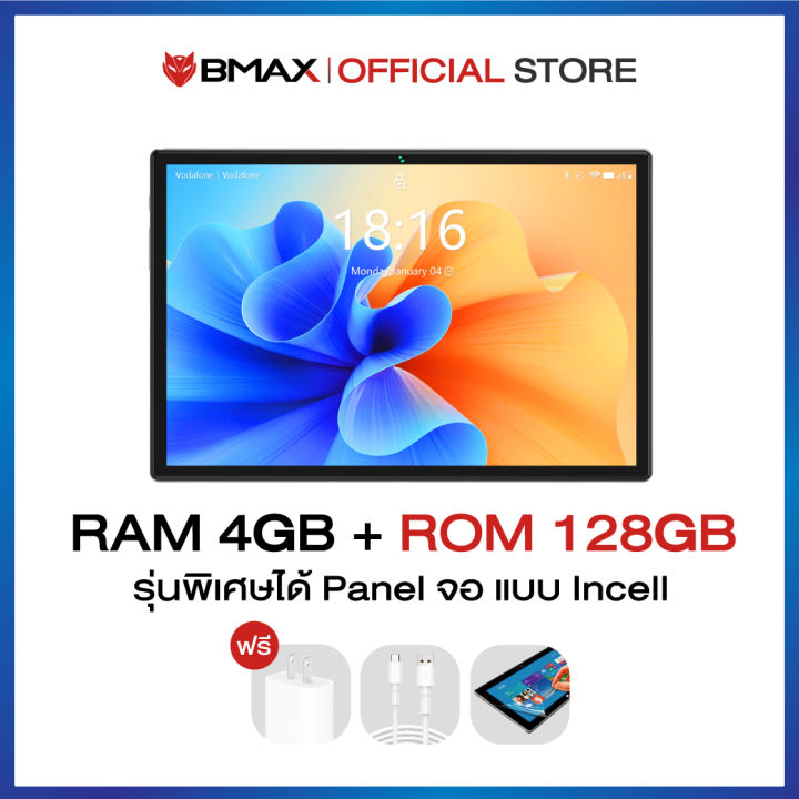 พร้อมส่ง-bmax-i10-plus-จอ-10-1-นิ้ว-ips-fhd-1920x1200-tablet-pc-หน้าจอ-octa-core-t618-4gb-ram-64gb-rom-ประกันไทย-1-ปี