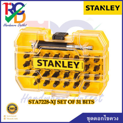 STANLEY ชุดดอกไขควง STA7228-XJ 31 PCS Screwdriving Set