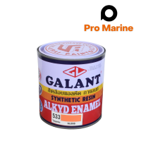 สีนำ้มันกาแลนท์ GALANT Synthetic Resin นาด 1/4 แกลลอน สีส้ม TANGERINE(GLOSS)