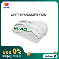 [ผ่อน 0%]กระเป๋าเทนนิส HEAD White 12R Monster Combi