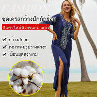 onlcicn ชุดเดรสกว้างปักถักร้อย