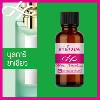 หัวเชื้อน้ำหอม the vert บุลการี ชาเขียว น้ำหอมแท้ 100% จากฝรั่งเศส Eau Parfumee au The Vert น้ำหอมขายดี หอมนาน perfume