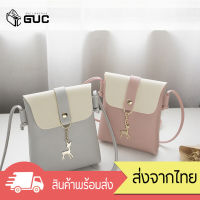 GUCELECTED(B704)-N2กระเป๋าสะพายข้างminiห้อยกวางน่ารัก