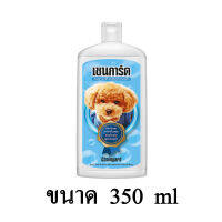 Chaingard เชนการ์ด แชมพูสุนัข สำหรับสุนัขพันธุ์เล็ก ขนาด 350 ml.