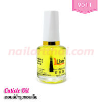 น้ำมันบำรุงจมูกเล็บ 15ml.