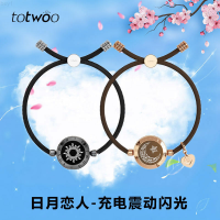 Totwoo สร้อยข้อมือคู่สมาร์ทดวงอาทิตย์ดวงจันทร์คู่แฟลชเขย่าระยะไกลรักสิ่งประดิษฐ์ตรวจจับแบบโต้ตอบ Braceletdvr